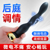 谜姬微电流后庭塞电击拉珠震动按摩器肛塞后庭刺激器 商品缩略图2