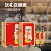 有机山茶油 500ml*2 礼盒装【基地直发】 商品缩略图1