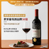 【世界葡萄酒品牌50强】柯雅干红葡萄酒 智利空加瓜谷产区 13.5%vol 商品缩略图0