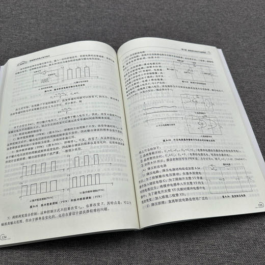 官网 新能源汽车电力电子技术 张建才 教材 9787111750369 机械工业出版社 商品图4