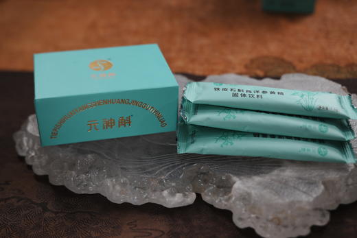 【618 端午节】铁皮石斛西洋参黄精固体饮料 商品图3