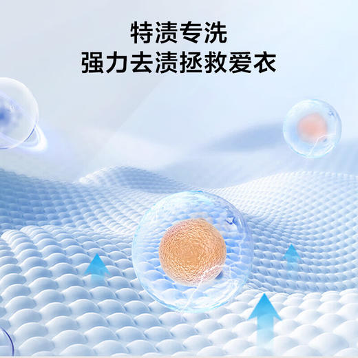 海尔云溪系列10公斤全自动滚筒洗衣机超薄嵌入式2.0精华洗智能投放直驱变频一级能效EG100BD176PRO【滚筒单洗】直驱电机+精华洗2.0+六维减震 商品图3