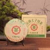中粮-中茶绿丝带生普云南七子饼茶叶优质紧压茶357g /云南干仓直发 商品缩略图1