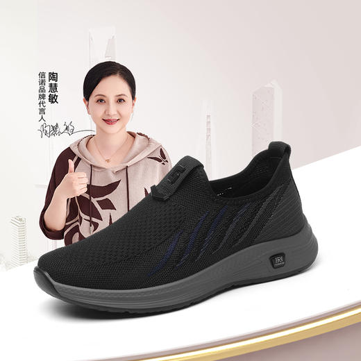 信诺轻便软底健步鞋男2025年新款春季单鞋中老年透气休闲鞋爸爸鞋N5C129-05 商品图0