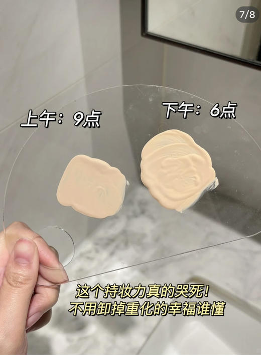 兰蔻水粉底液po-01 商品图6