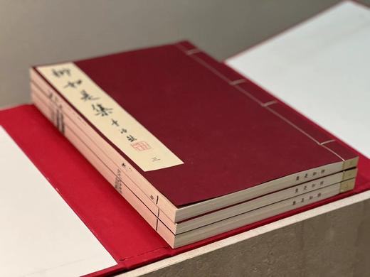 明崇祯刻本《柳如是集》特惠本 商品图1