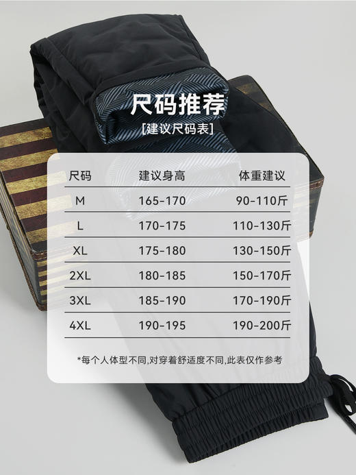 【新国标90鸭绒羽绒裤】【大牌同款】男士加厚保暖外穿羽绒裤 抽绳裤腰直筒冬季厚保暖休闲长裤 商品图4