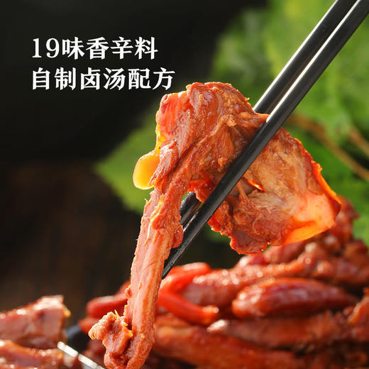 MM 山姆 辣卤拼盘 1盒 商品图4