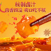 【69元选15件】华味亨-牛蹄·筋（香辣味）70g 商品缩略图4
