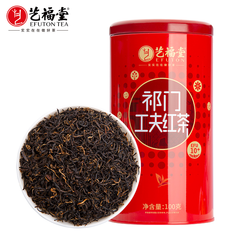 艺福堂祁门工夫红茶2025特级100g/罐EFU10+