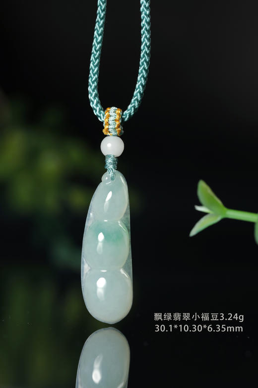 飘绿翡翠小福豆3.24g 商品图0