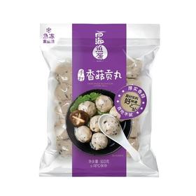 四海手打香菇贡丸500g（香菇颗粒厚实，香港70%市场份额，出口品质）