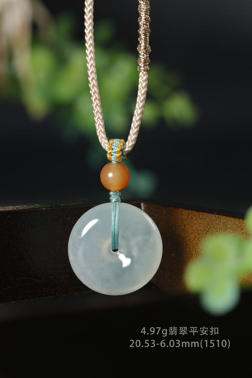 (1510)4.97g翡翠平安扣项链20.53-6.03mm 商品图0