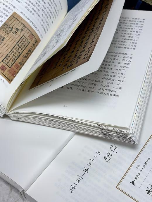 【限量签名本】古籍目录学版本学杂著（繁体，排印，全1册）  徐蜀  著 商品图2