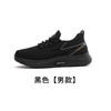 丽足康磁疗养生健康鞋 商品缩略图3