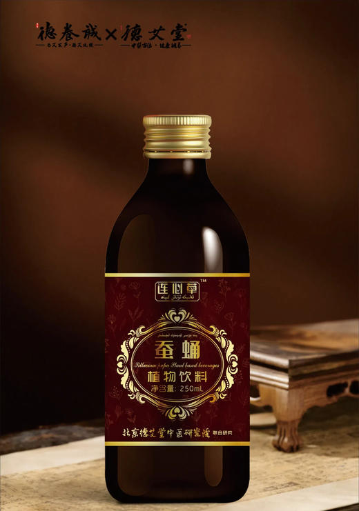 【自营】连心草蚕蛹植物饮料天然成分 古法原配 蚕蛹植物饮料 250ml/瓶 商品图0