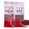 巨龙有机红小豆+有机红皮花生 年终特惠 商品缩略图0