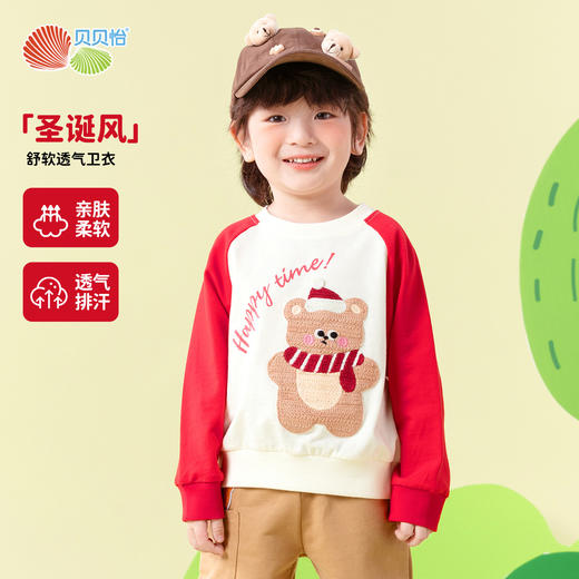 贝贝怡春季套头卫衣ZB1ES038 商品图0