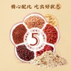 阴山优麦5红燕麦片420g(35g*12包) 商品缩略图4
