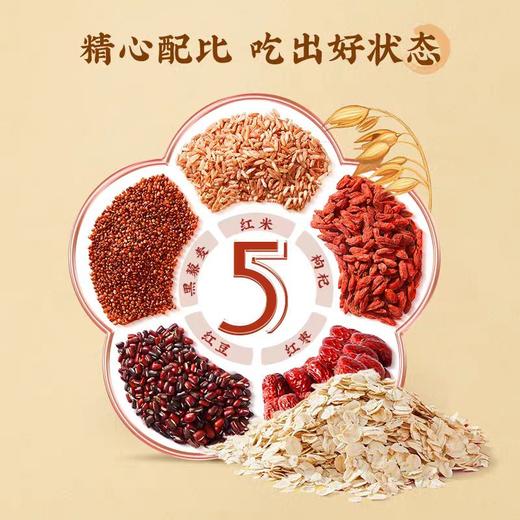 阴山优麦5红燕麦片420g(35g*12包) 商品图4