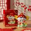 【马年限定❗️巳马四宝积木礼盒】兼容乐高春节拼装玩具国潮醒狮儿童拼图摆件新年礼物套装 商品缩略图3