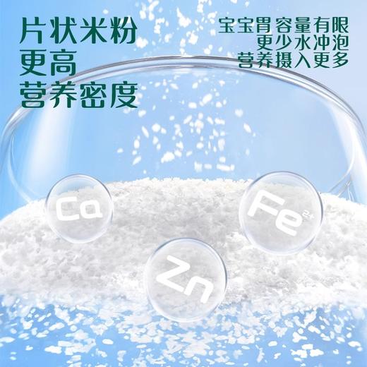 258g英氏首尝亲衡加铁营养米粉罐装 商品图2