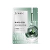 法兰琳卡澄净舒缓修护面贴膜25ml*5【30173454】 商品缩略图0