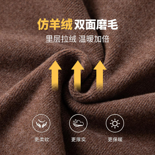 Q仿羊绒半高领中领女内搭秋冬季加薄绒修身长袖打底衫FS 1675 商品图3