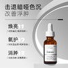 【保税仓发货】The Ordinary5%咖啡因眼霜眼部精华液补水淡黑眼圈 商品缩略图1