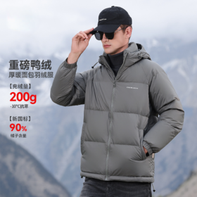 【新国标90白鸭绒】90绒子蓬松白鸭绒 连帽羽绒服男加厚保暖冬季面包外套短款