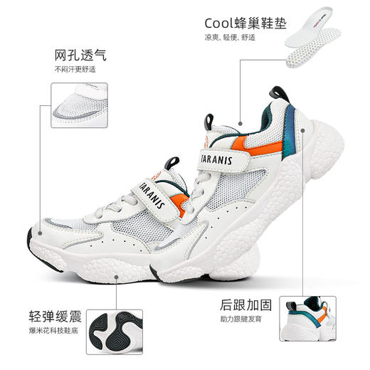 泰兰尼斯夏款中大童时尚经典小白鞋运动鞋T01D2B1759 商品图2