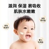 55g朋禾婴儿水润QQ霜 商品缩略图1