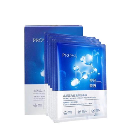 珀莱雅水润活力密集面膜25ml*5【30173279】 商品图4