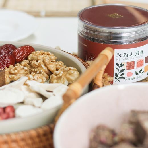 【玫颜山药糕】真材实料  香甜软糯 商品图4