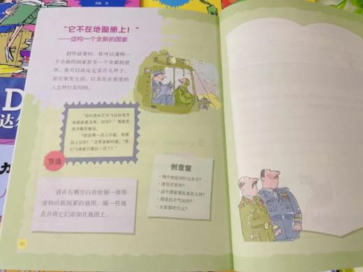 《跟着罗尔德·达尔学写作》(全6册) 商品图4