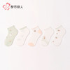 都市丽人中精梳棉活力趣味常规袜JCHCA5 商品缩略图1