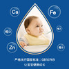 卡娃兔 益生元有机婴幼儿米乳 236g 商品缩略图2