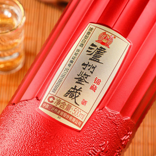 泸州老窖股份出品 泸州鉴藏酒锦藏 52度浓香型白酒500ml*6瓶（整箱装配三个礼品袋） 商品图4