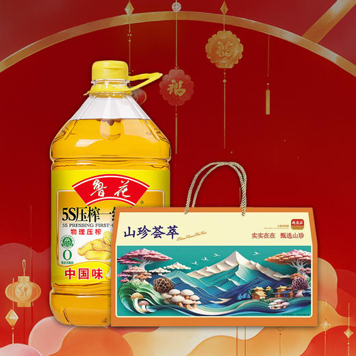 2025粮油套餐15 商品图0