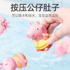 小猪佩奇 洗澡玩具冒险套装DICCTME73453 商品缩略图5
