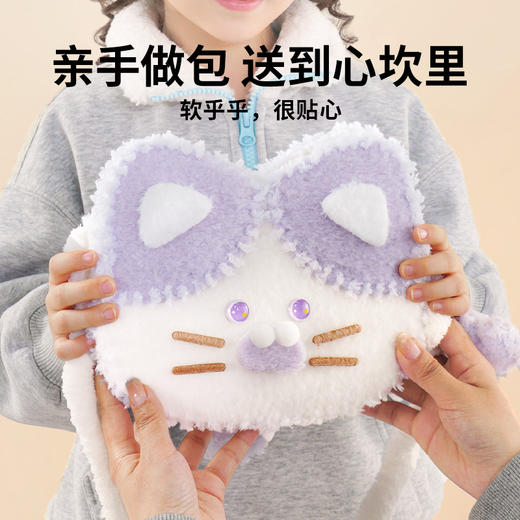 TOI图益萌宠绒绒包儿童手工diy毛绒包包制作材料可爱玩具公仔玩偶 商品图4