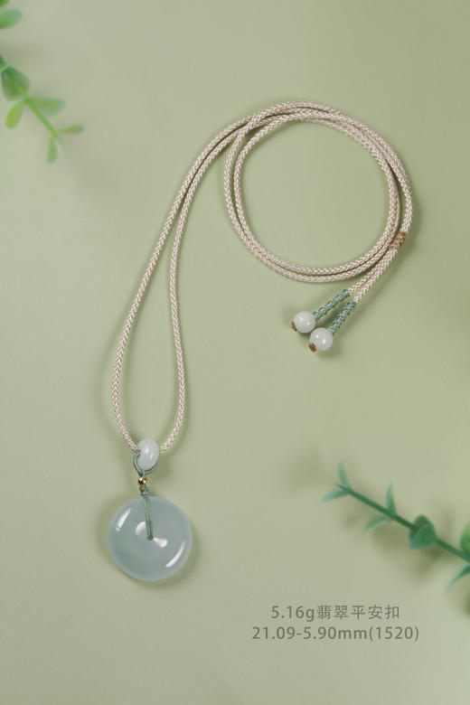 (1520)5.16g翡翠平安扣项链21.09-5.90mm 商品图2