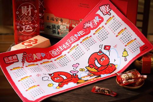 2025蛇年日历鼠标垫 商品图0