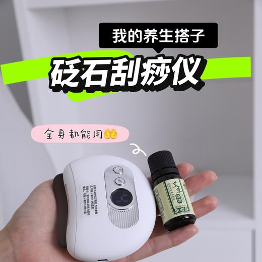 【生活好物丨御田医生艾灸礼盒/艾灸贴系列】甄选草本配制，温和不刺激，透气纺布，长效艾灸热敷亲肤不闷，可贴敷于身体多个部位，每一贴都是独立袋装，方便携带使用，精美礼盒套装。 商品图5