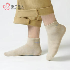 都市丽人中精梳棉日常休闲常规袜FCHDB7