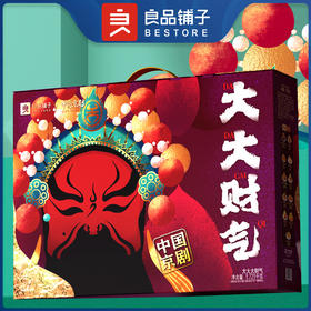 良品铺子大大大财气1721g