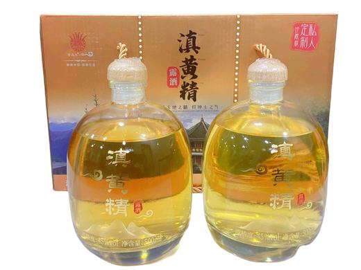 滇黄精露酒【礼盒装】500ml*2 商品图3