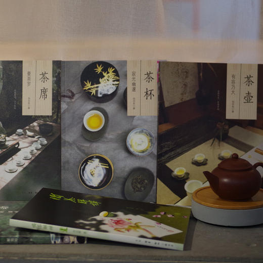 茶文化套装三册 池宗宪 著 三联书店 商品图2