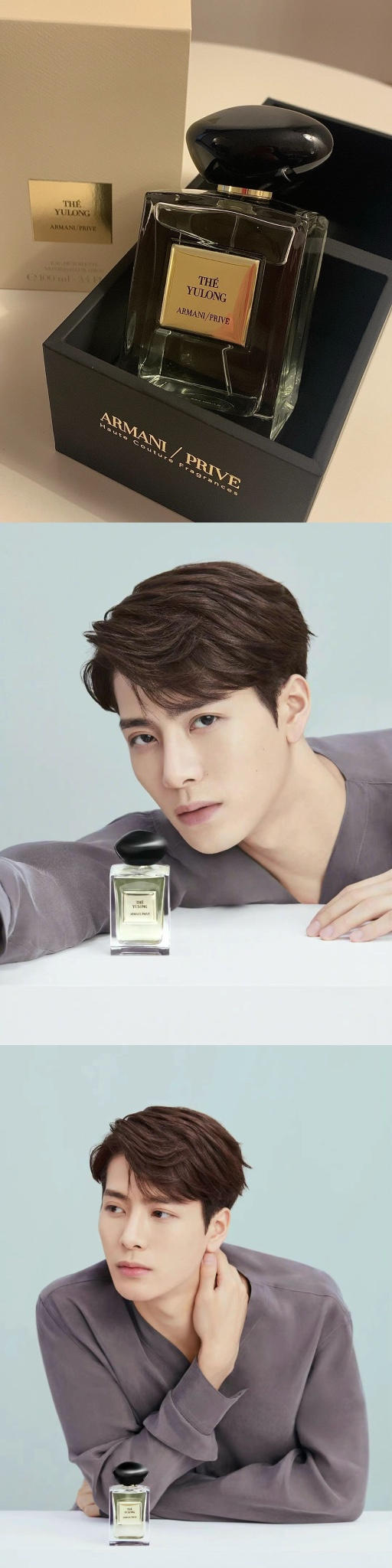 【阿玛尼玉龙茶香水】众所周知王嘉尔真的巨巨巨巨巨香 离远远都能闻到 连健身完都是香香的 是什么香味呢??答案是:阿玛尼高定私藏香水一玉龙茶香 商品图1