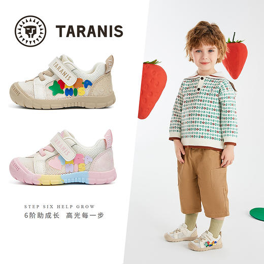 泰兰尼斯218运动学步鞋男宝宝鞋子春季新款包头透气女童鞋机能鞋 T01T5A5846 商品图1
